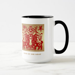 Tasse L'année chinoise de la chèvre/du cadeau fait sur