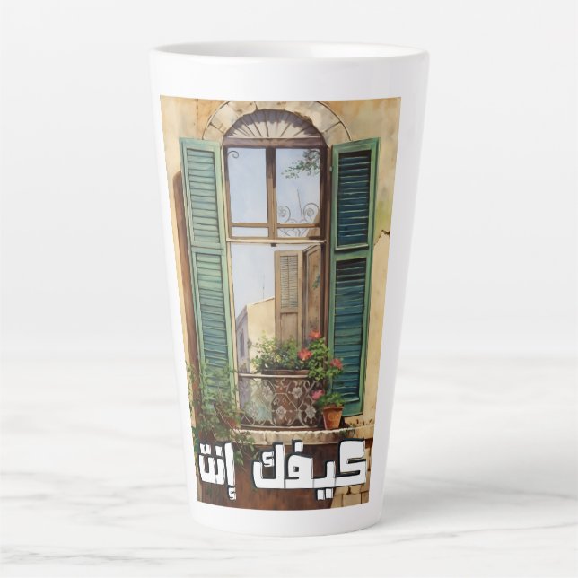 Tasse Latte Fairuz Keefak Enta (en français) ز'installation in (Devant)