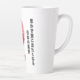 Tasse Latte Japan travel
