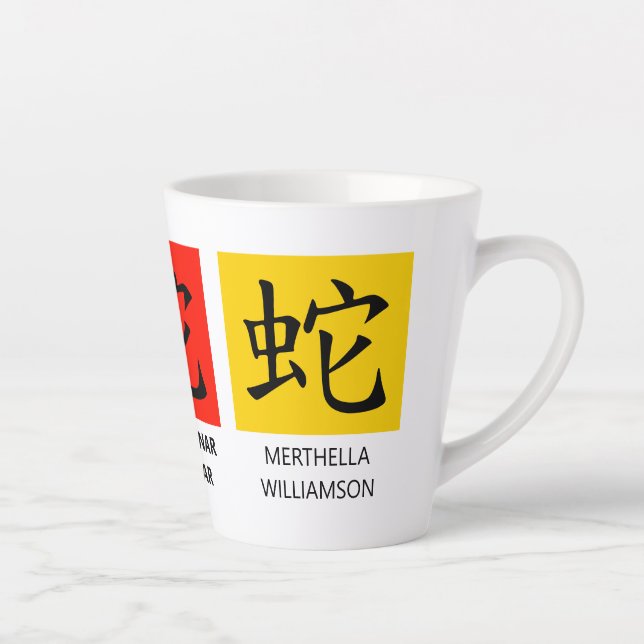 Tasse Latte Nouvel An chinois lunaire du SNAKE Nom personnalis (Droite)