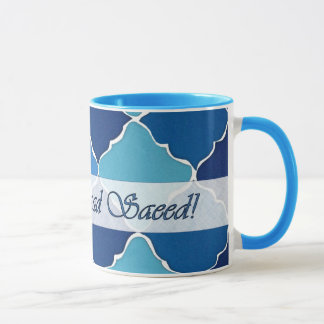 Tasse Le bleu arabe d'anniversaire modifie la tonalité