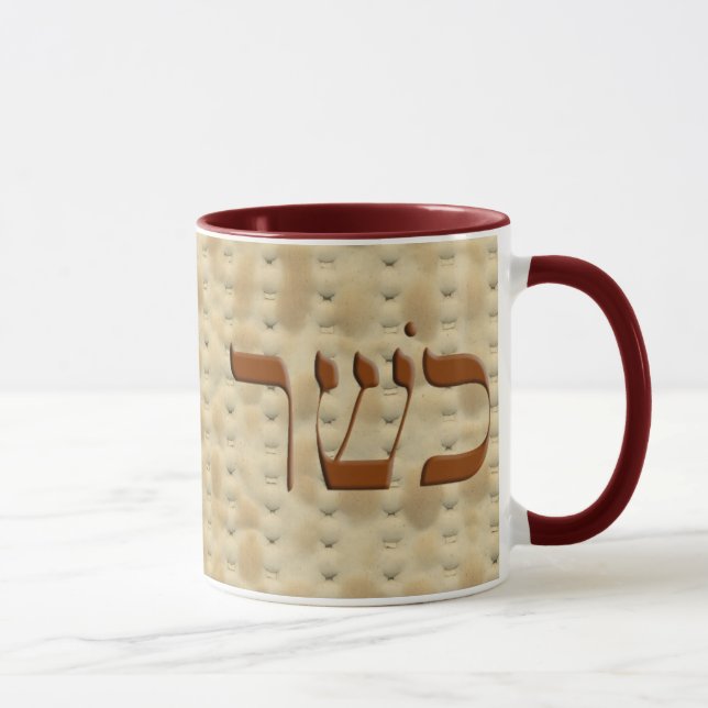 Tasse Matzoh cacher pour la pâque dans l'hébreu (Droite)