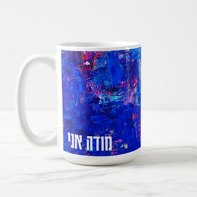 Tasse Modeh Ani (Gauche)