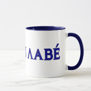 Tasse Molon Labe dans les lettres grecques