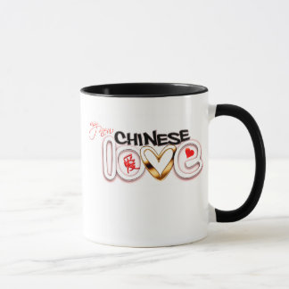 Tasse Mon nouvel amour chinois
