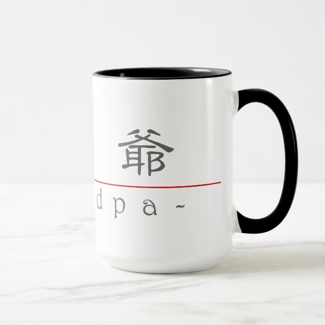 Tasse Mot chinois pour le grand-papa 10133_2.pdf (Droite)