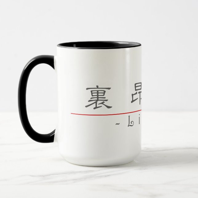Tasse Nom chinois pour Lionel 20697_2.pdf (Gauche)