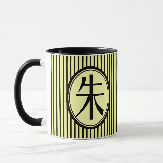 Tasse - nom de famille chinois Zhu (Gauche)