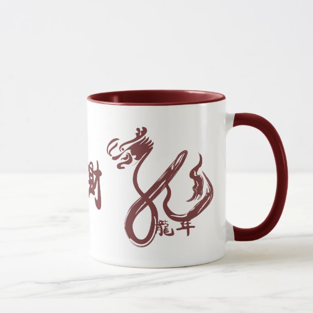 Tasse Nouvelle année chinoise 2012 - année du dragon (Droite)