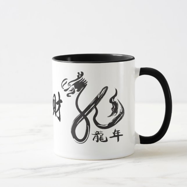 Tasse Nouvelle année chinoise - année du dragon (Droite)