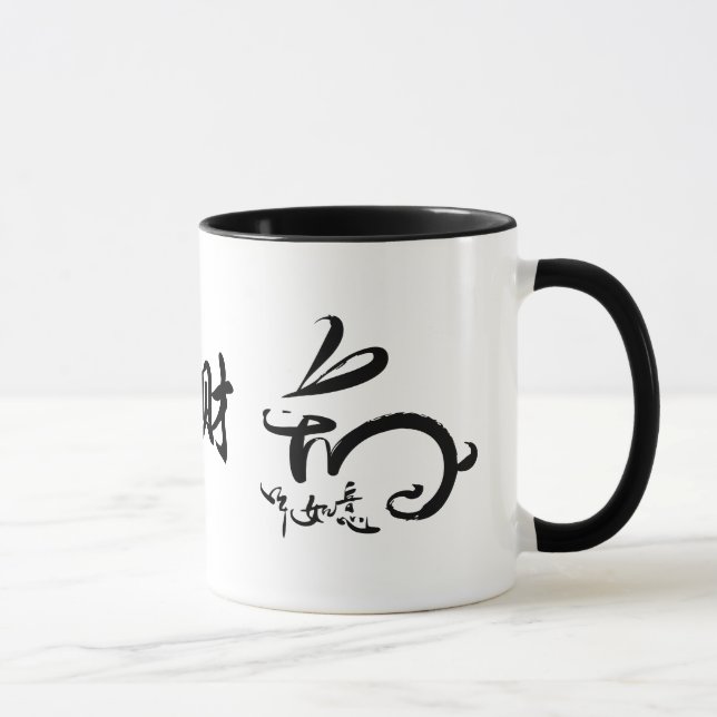 Tasse Nouvelle année chinoise - année du lapin (Droite)