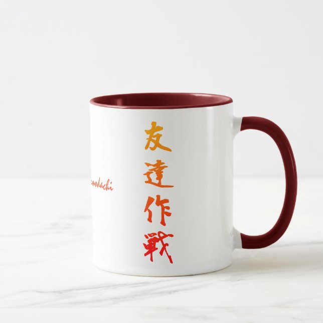 Tasse Operation Tomodachi (Droite)