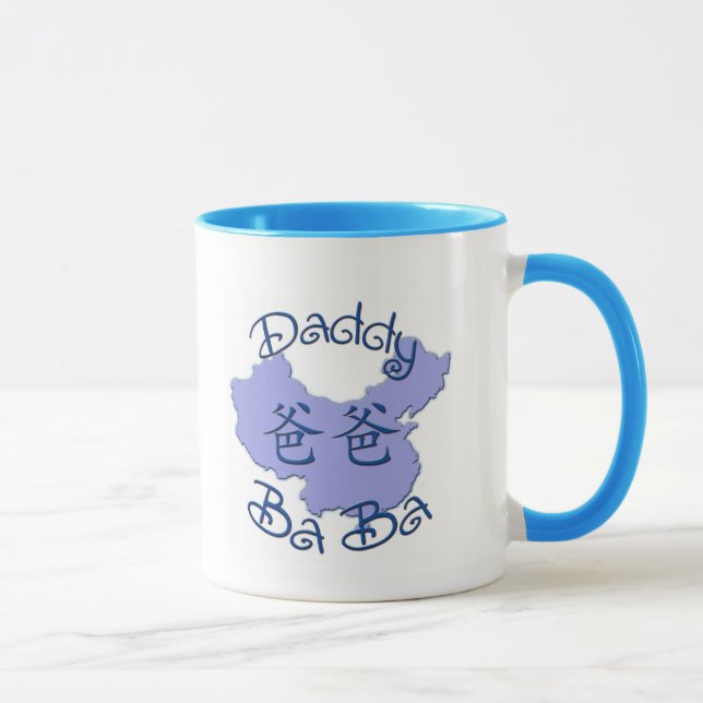 Tasse ou stein (chinoise) de baba de papa (Droite)