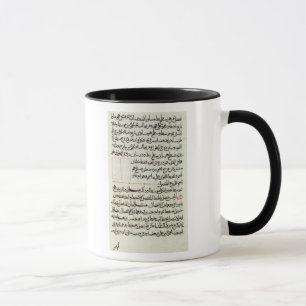Tasse Page de texte d'"éléments", une géométrie de livre