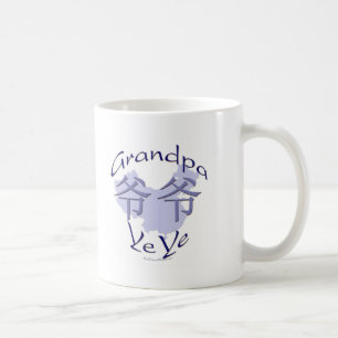 Tasse paternelle de grand-papa de la Chine (le YE