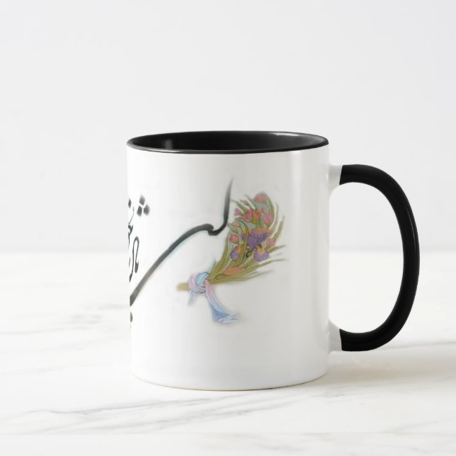 Tasse persane de calligraphie de Hafez (Droite)