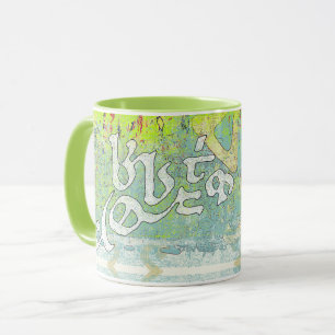 Tasse Plage d'Oso Flaco