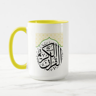 Tasse Quran Karim – Tasse à café islamique | Ramad