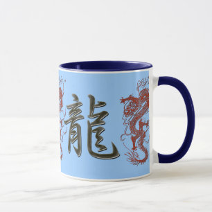 Tasse Red Dragon Asian Art Design