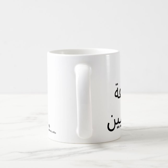 tasse rrrr (Poignée)