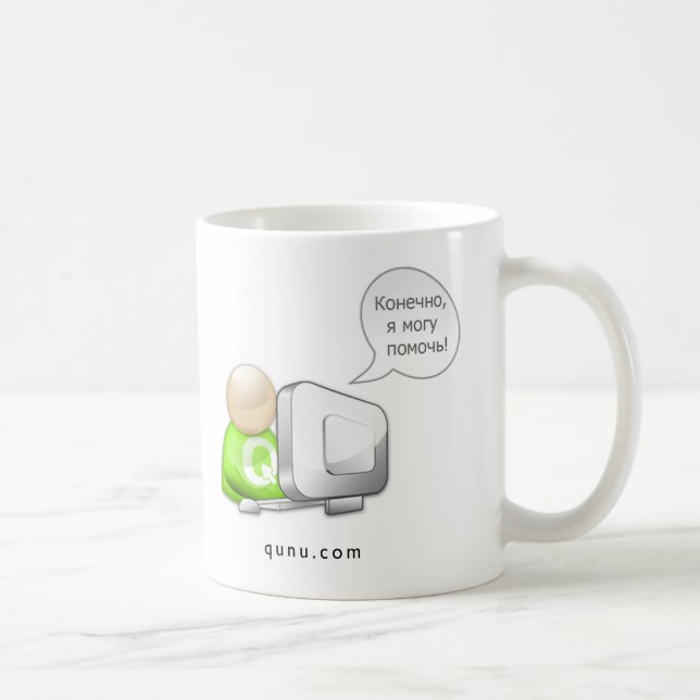 Tasse russe (Droite)