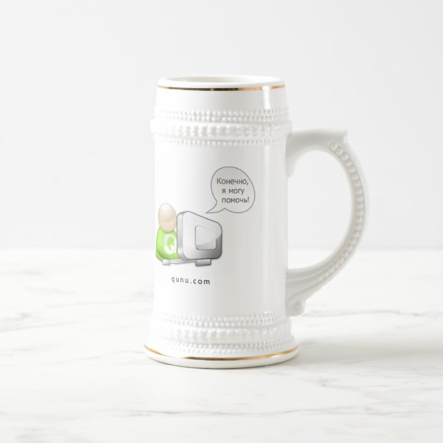 Tasse russe (Droite)