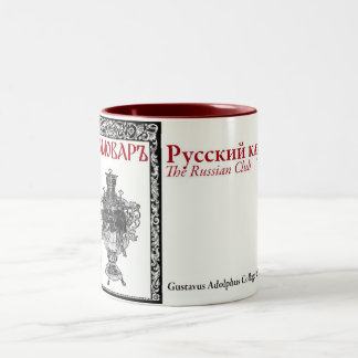 Tasse russe de "samovar" de club
