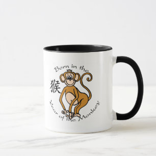 Tasse Soutenu par année du singe (chinois)