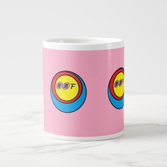 Tasse spéciale Hot Core (Devant)