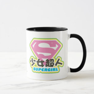 Tasse Supergirl J-pop 6