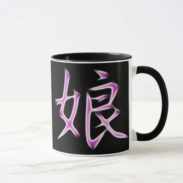 Tasse Symbole japonais de calligraphie de kanji de fille (Droite)