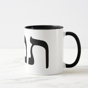 Tasse Tamar In Hebrew Block Letters