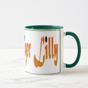 Tasse Tiger Lilly