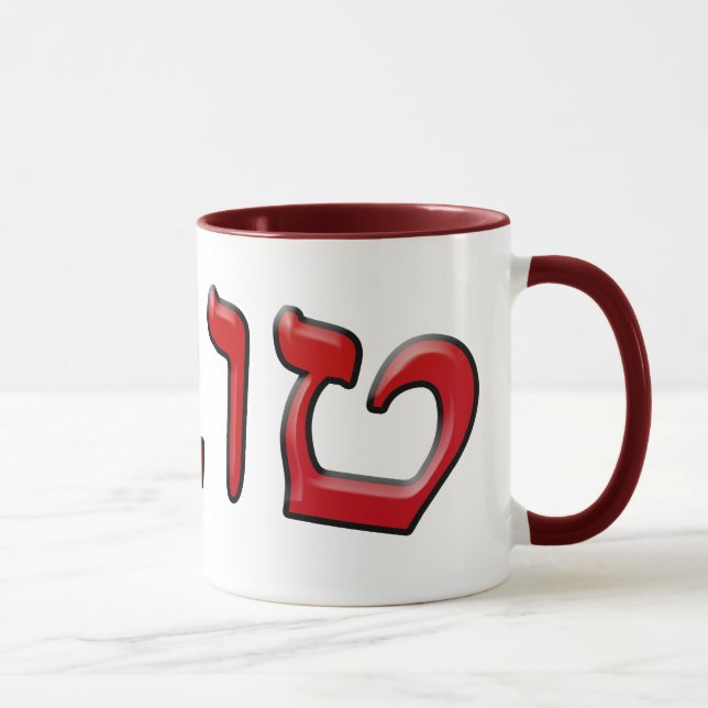 Tasse Tova, Tovah - effet 3d (Droite)