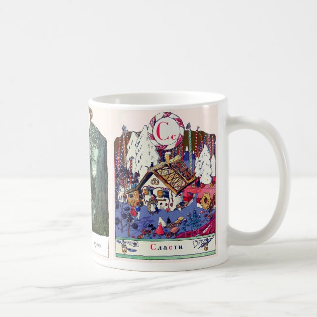 Tasses d'image d'alphabet russe, ensemble I (no. 4 (Droite)