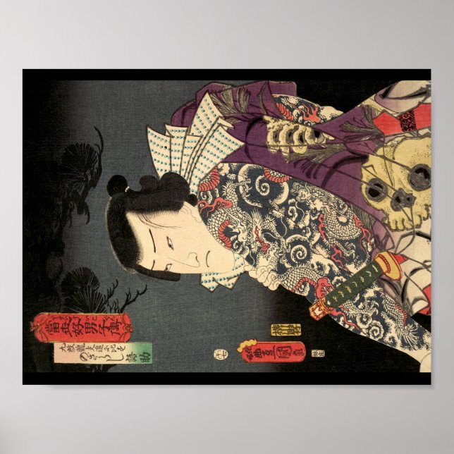 "Tatted Samurai" Poster Print (Front)
