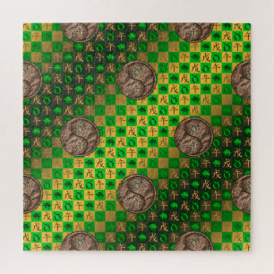 Taurus & Earth Horse Jigsaw Puzzle