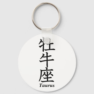 Taurus Keychain