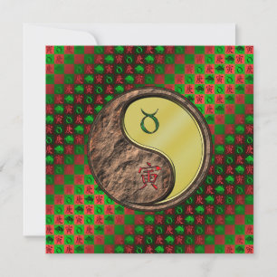 Taurus & Metal Tiger Card