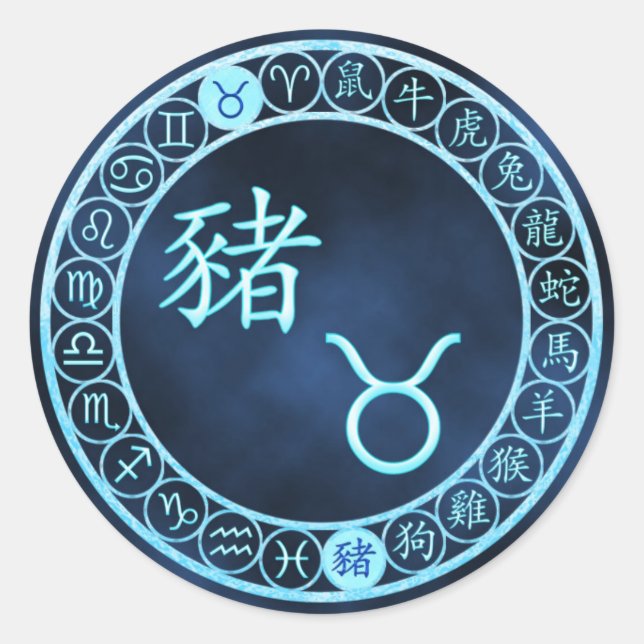 Taurus/Pig Classic Round Sticker (Front)