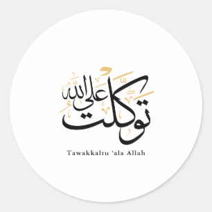 Tawakkaltu ‘Ala Allah – Arabic Thuluth Minimal Art Classic Round Sticker