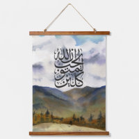 Tawakkul Islamic Art