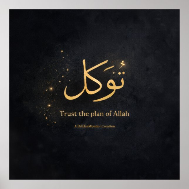 Tawakkul Islamic Wall Art – Trust the Plan of Alla (Front)