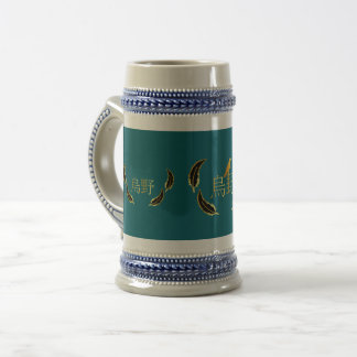 Taza Karazuno Beer Stein