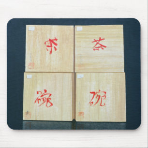 Tea Boxes 1992 Mouse Pad