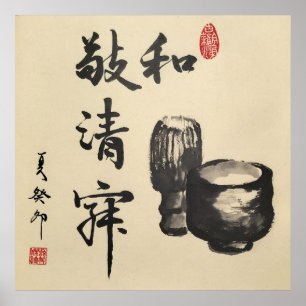 Tea calligraphy/Tea Ceremony Poster