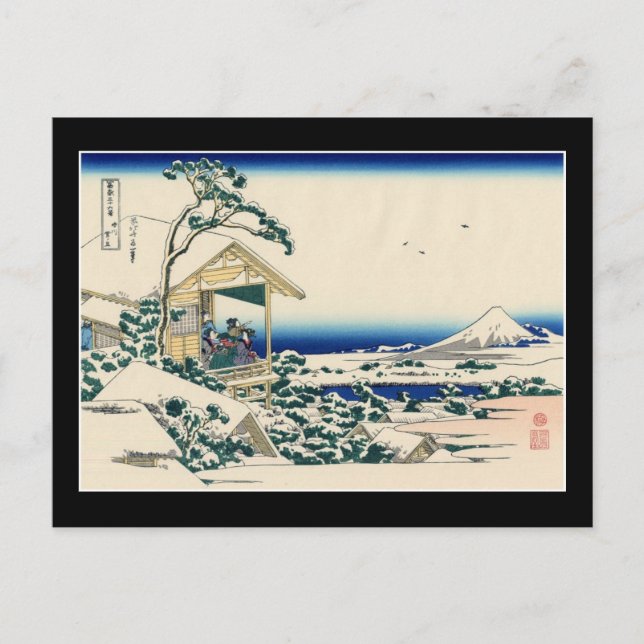 Tea house at Koishikawa (by Hokusai) Postcard (Front)