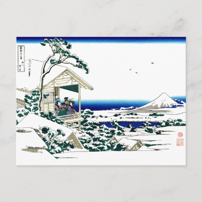 Tea House Hokusai Japanese Fine Art Postcard (Front)