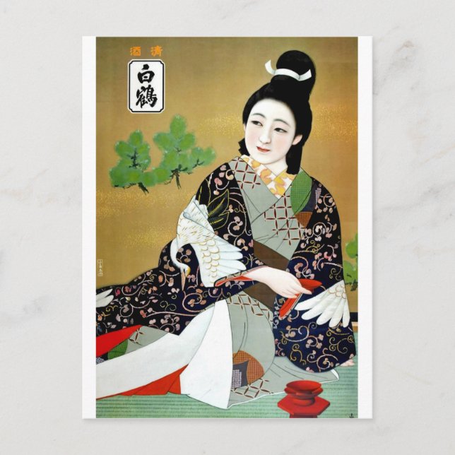 Tea time in Japan Postcard (Front)