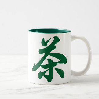 Tea Two-Tone Coffee Mug